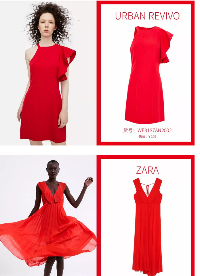 爱情睡醒了唐嫣荷叶边裙子,唐嫣同款荷叶边条纹连衣裙