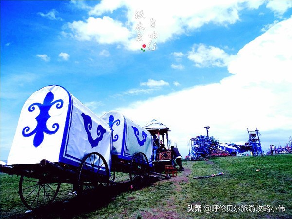 我和呼伦贝尔之间只隔一张火车票只需勇敢前行，梦想自会引路