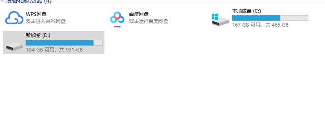 西部数据sn550散热,西部数据sn5501t