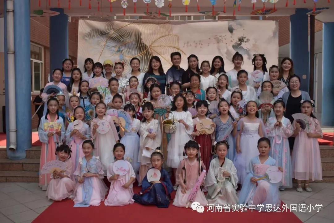 省实验中学思达外国语小学举行庆祝“六一”儿童节校园艺术展演