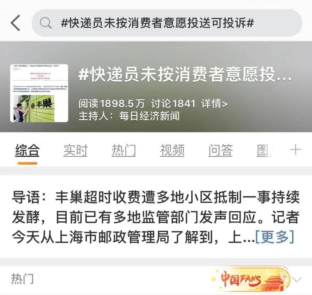 送件量巨增，派送单价却下降，快递小哥被困在了GMV里