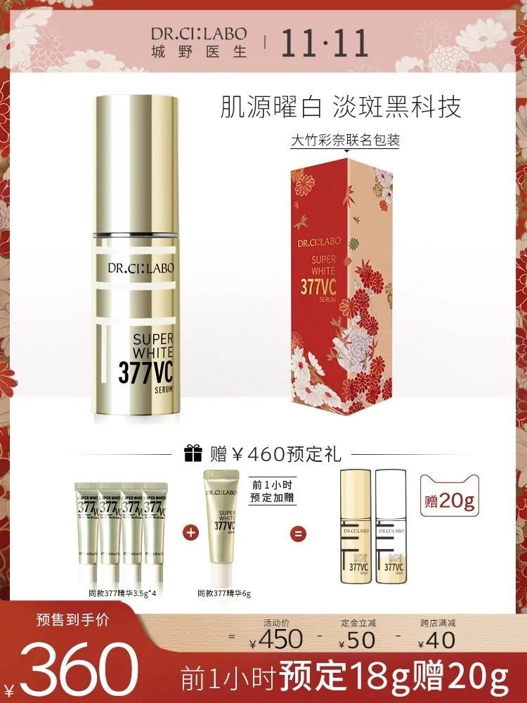 2021双十一攻略薇娅,2020双11薇娅清单