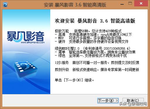 暴风影音视频播不了,暴风影音减速播放