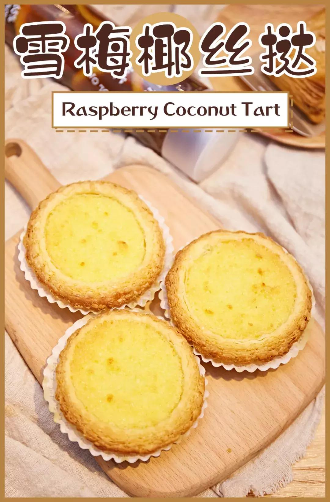 汕头老字号点心饼店,汕头最有名的蛋挞