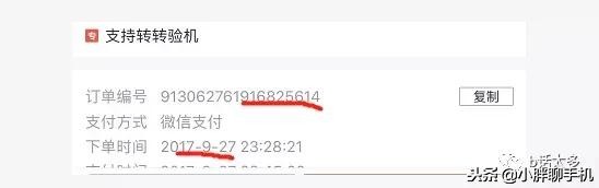 转转平台卖一台电脑平台赚多少,转转是一个怎样的平台