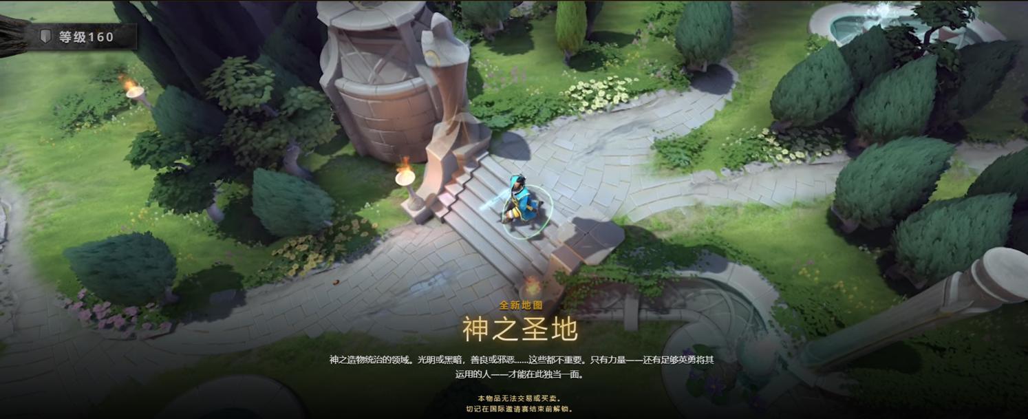 2021年勇士令状,2022年勇士令状