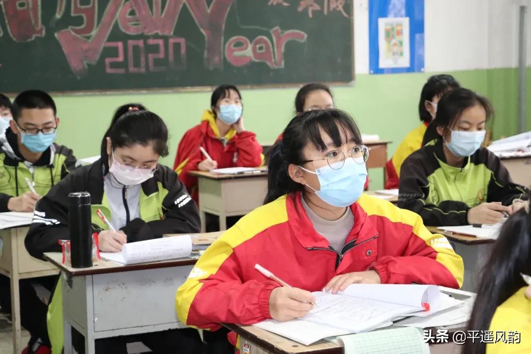 平遥中学开学,平遥县普通中学开学时间