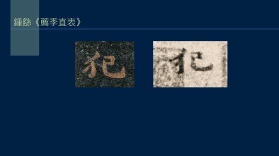 黄简讲书法二级课程35集,黄简讲书法二级课程29集