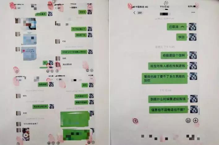 戴假口罩诈骗案,口罩诈骗犯被骗