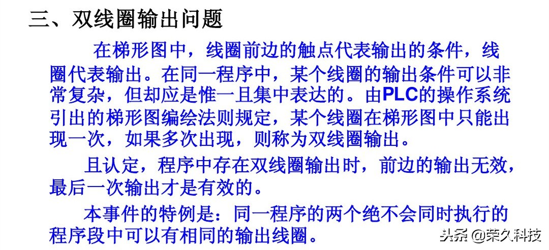 西门子plc编程的逻辑,西门子plcs7-200逻辑运算