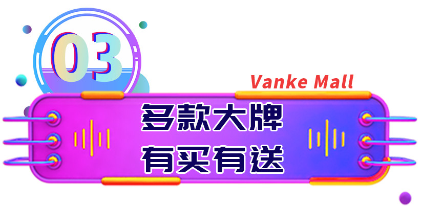 21号线街舞争霸赛,2023街舞总决赛在哪个频道直播