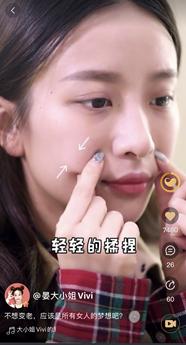 美妆博主推荐去除法令纹霜,法令纹怎么改善有坑