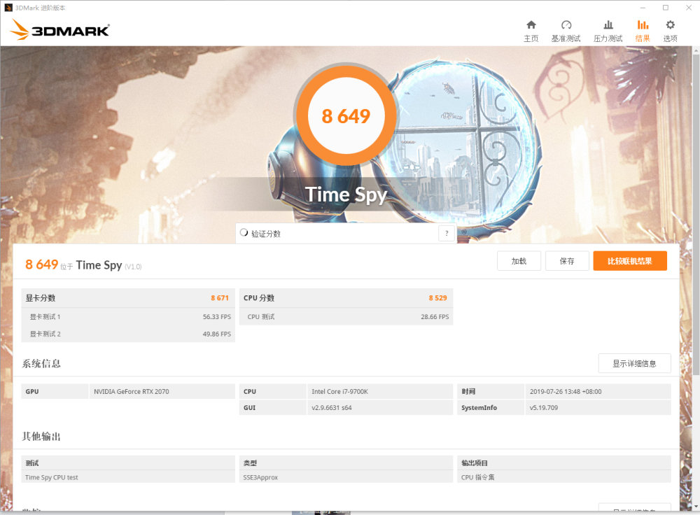 「單擺出品」生命不息，折腾不止！鑫谷+Jonsbo+索泰+Asgard