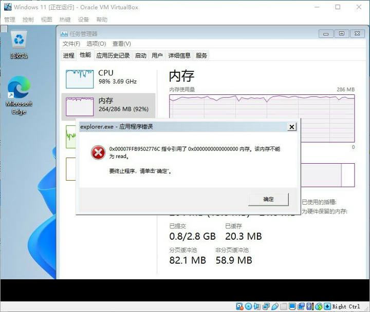 windows11为什么要联网才能使用,windows11正式版更新后无法上网