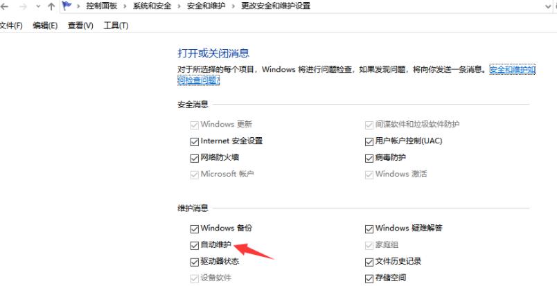 win10重装完系统不流畅,win10系统怎么优化最流畅