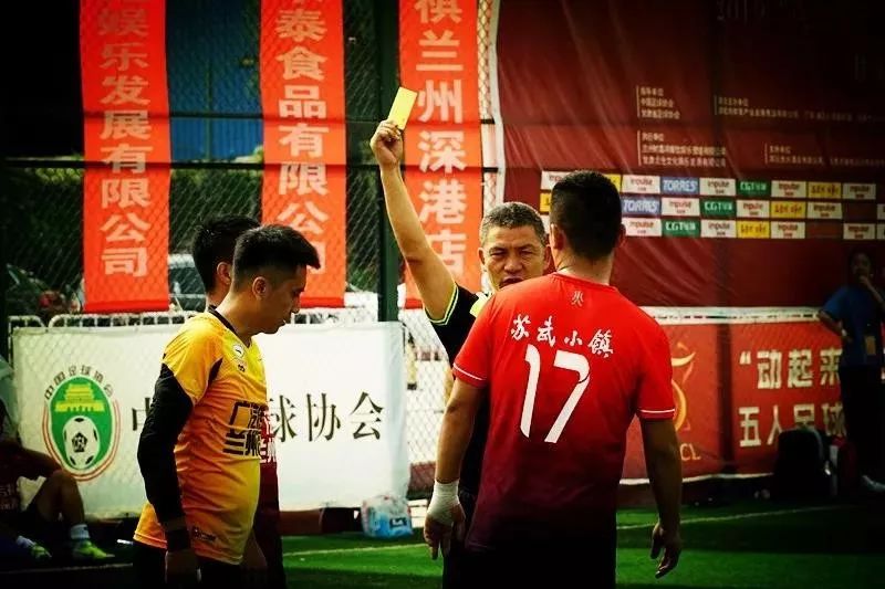 英冠联赛战报,2019英派斯五冠联赛总决赛