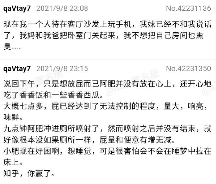人类高质量点心,人类高质量月饼测试