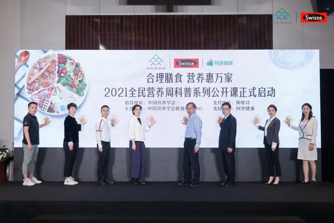 swisse健康补铁,swisse精准营养