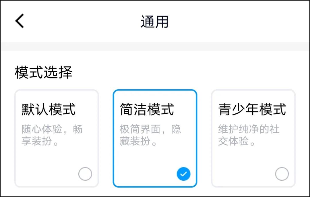 qq界面变大的原因,qq界面变大如何缩小