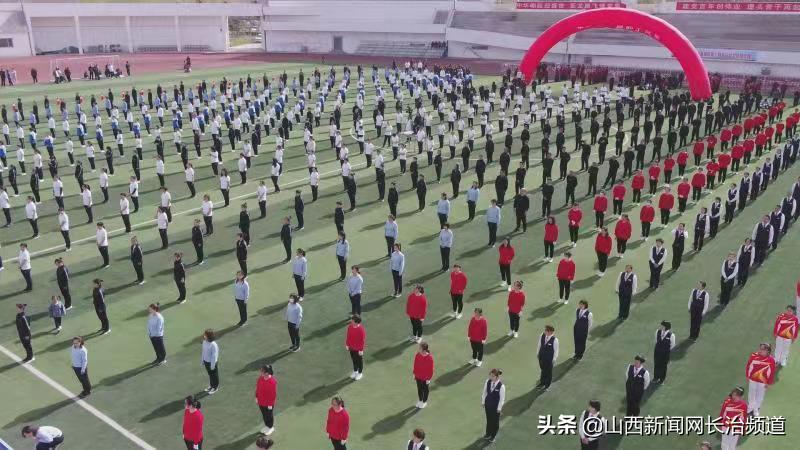长治市健身运动会开幕式,长治市全民健身运动会