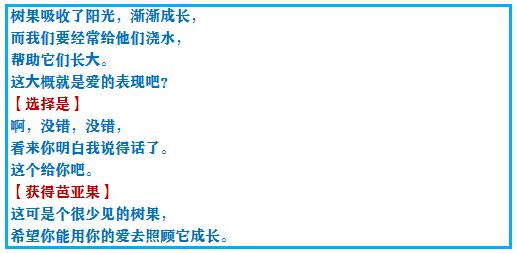 口袋妖怪究极绿宝石4三周目攻略,口袋妖怪究极绿宝石4攻略二周目
