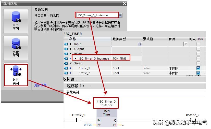 s7-1200指令讲解,s7-200定时器指令有哪些