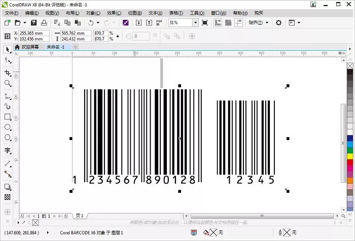 如何用coreldraw打印多张照片,怎样用coreldraw制作图