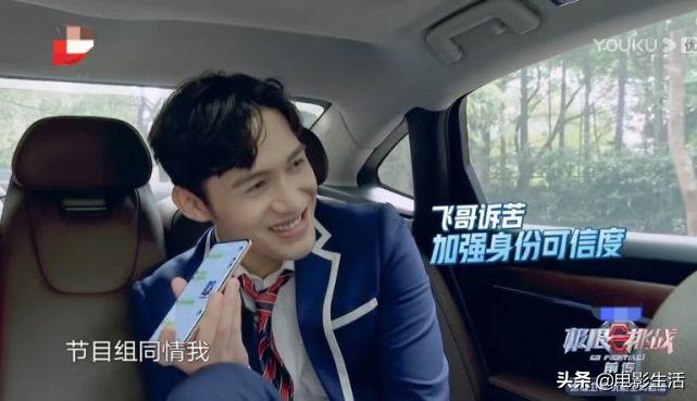 极限挑战岳云鹏和金靖游乐场,极限挑战张彬彬岳云鹏哪一期