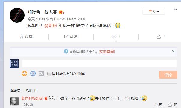 股市踏空是什么心态,股票踏空了该怎么办如何避免踏空