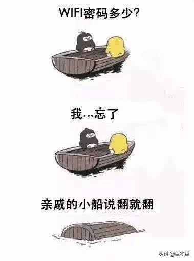 oppo手机wifi密码忘记了怎么找回,电信wifi密码忘记了要怎么找回