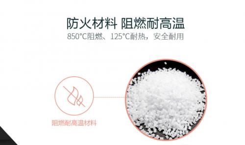 正泰多功能转换插座，让世界在我手中