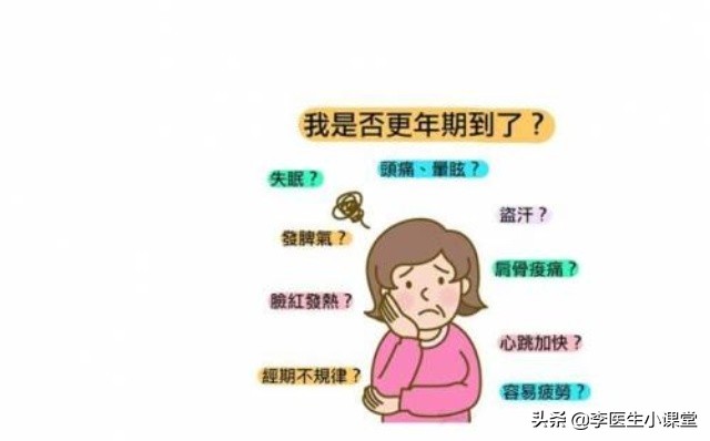 更年期女性疼痛用什么办法解决,50岁更年期全身疼痛怎么回事