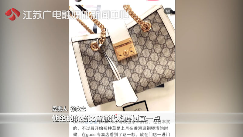 代购到底有多危险,代购有什么风险