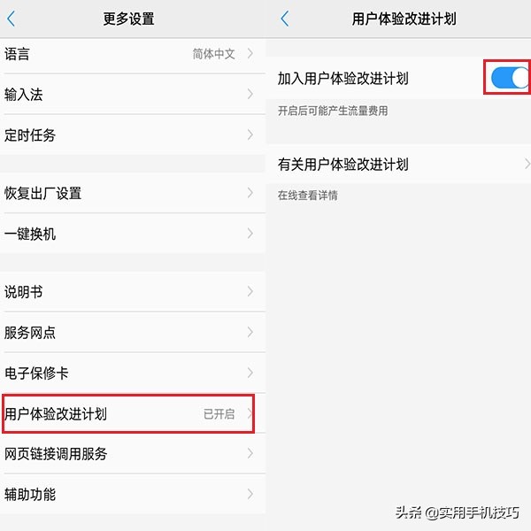 vivo怎么彻底解决手机卡顿,vivo升级originos系统变卡顿