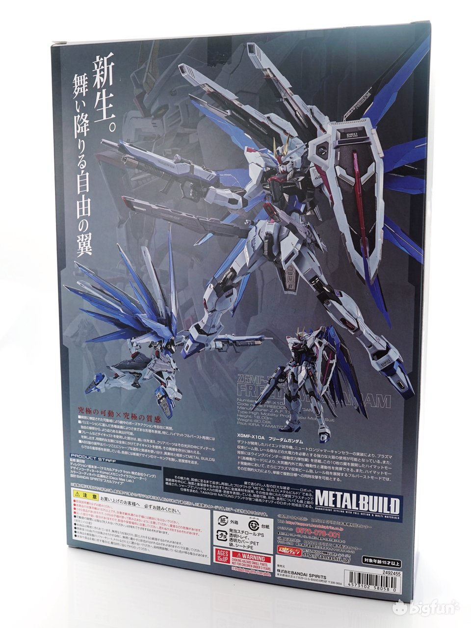 自由高达手办2.0成品,mb自由高达2.0对比1.0