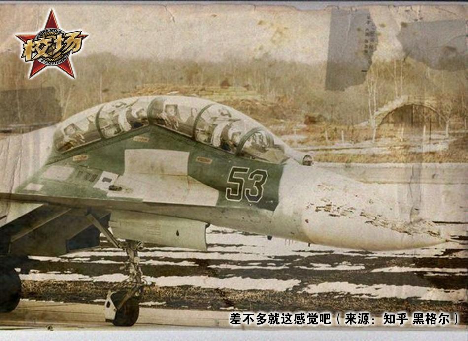 隐身版本歼16,歼16性能曝光