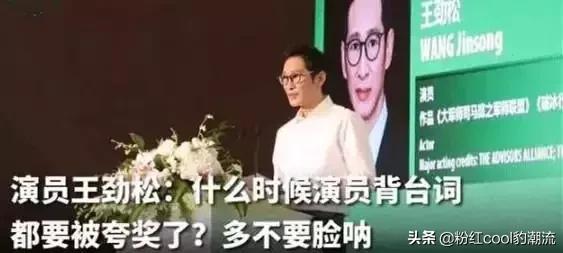 陈道明王劲松评价,王劲松李雪健唐国强陈道明王志文