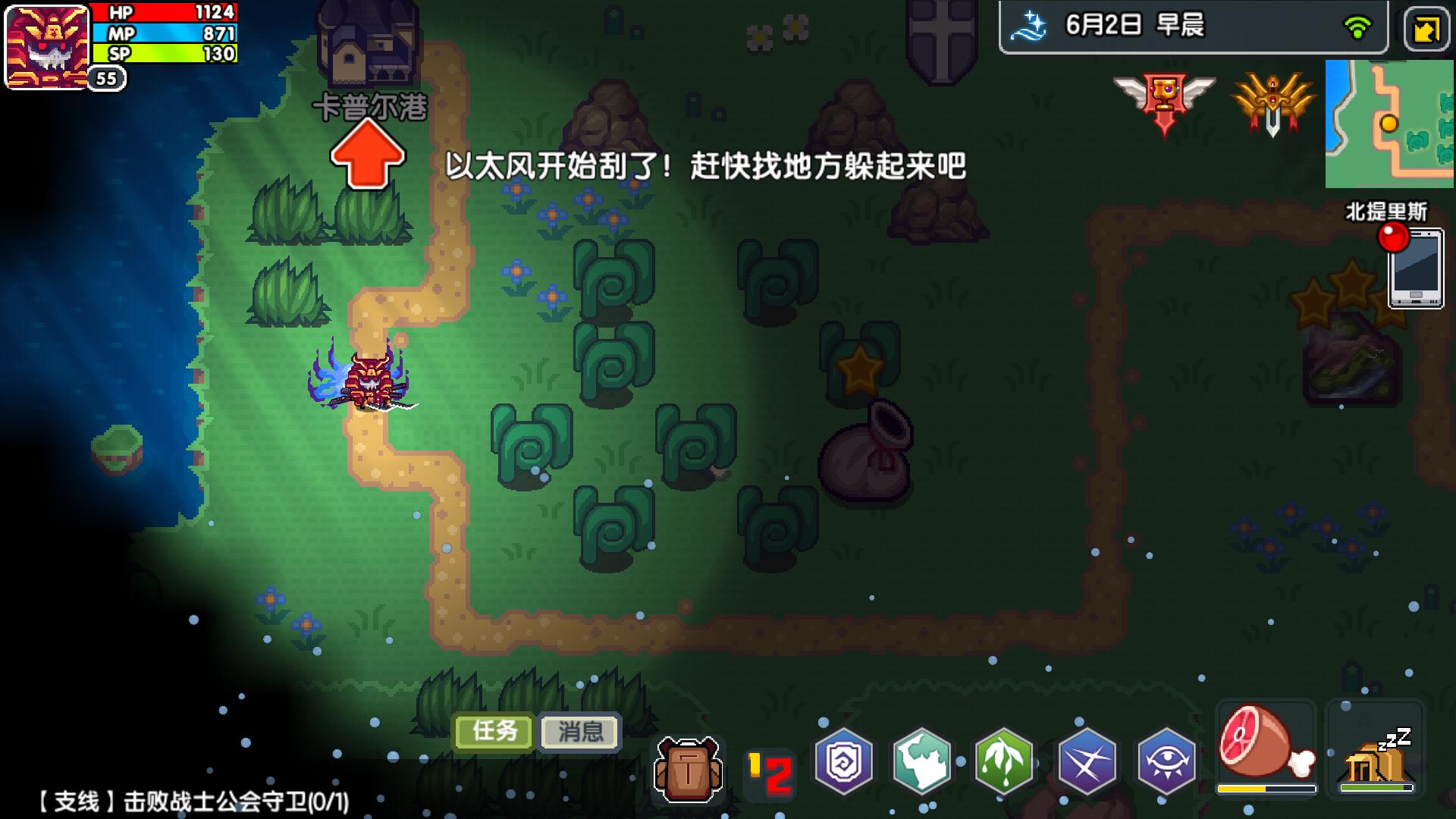 《伊洛纳》里的以太风到底是什么？