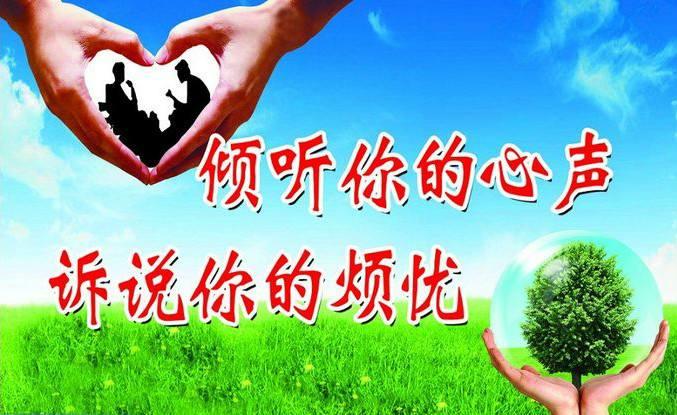 心理咨询一般要多久,心理咨询一般怎么收费