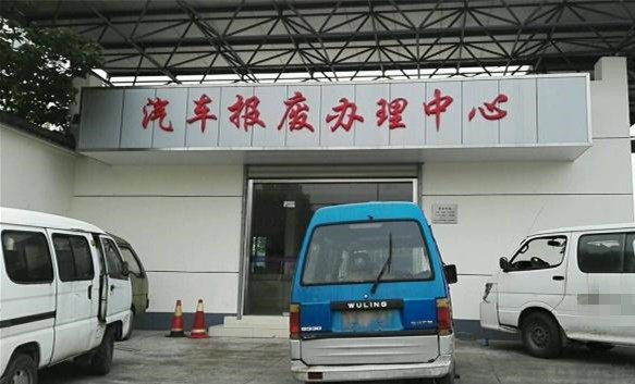 油改气报废对车辆性能有何影响,油改气的车几年强制报废