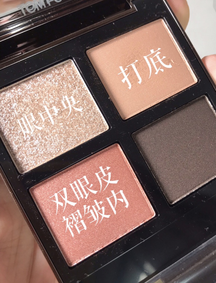 好看的眼影合集：TF日常，衰败城市实用度高，3CE学生*党**也用得起