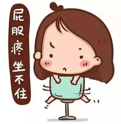 得了痔疮怎么办学会三招治痔疮,得了痔疮别担心这个小方法快试试