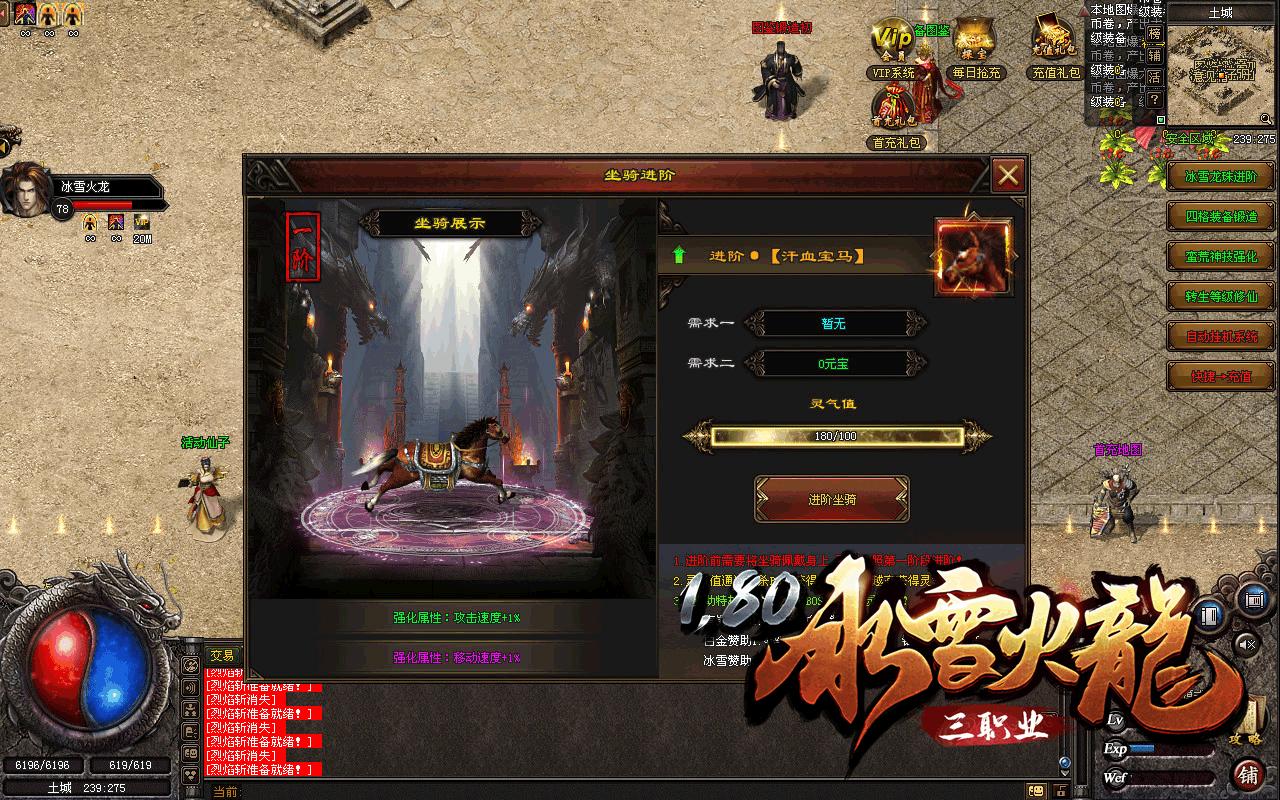 神途手游最高爆率,神途蛮荒手游推荐