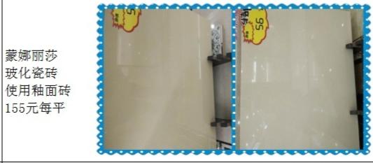 全屋报价398一平米包括了什么,全屋装修主材价格表