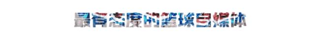 求战厦门最强球队！网红篮球场等你来「切磋」，冬天燃起来！