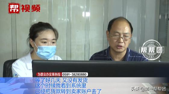淘宝上买的东西被别人签收怎么办,淘宝上买了3个月的货一直没收到
