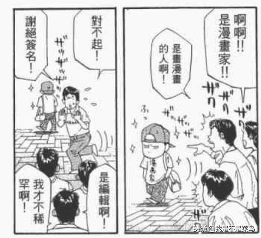 灌篮高手中的小博士科普,灌篮高手t博士