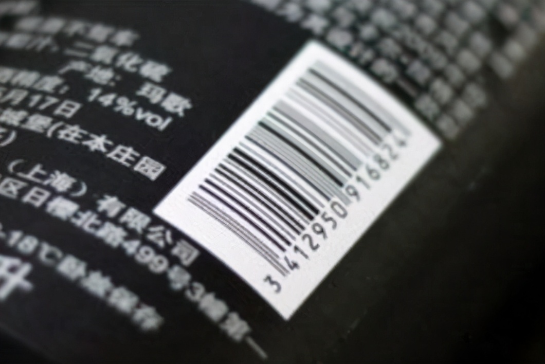 白酒的扫码防伪被攻克了么,白酒扫码一定是正品吗
