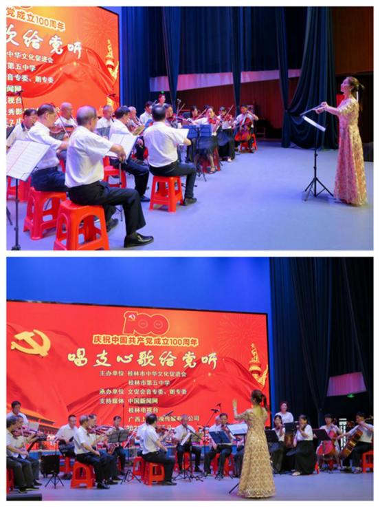 没有老师学生参加，在桂林五中，到底举办什么盛会？