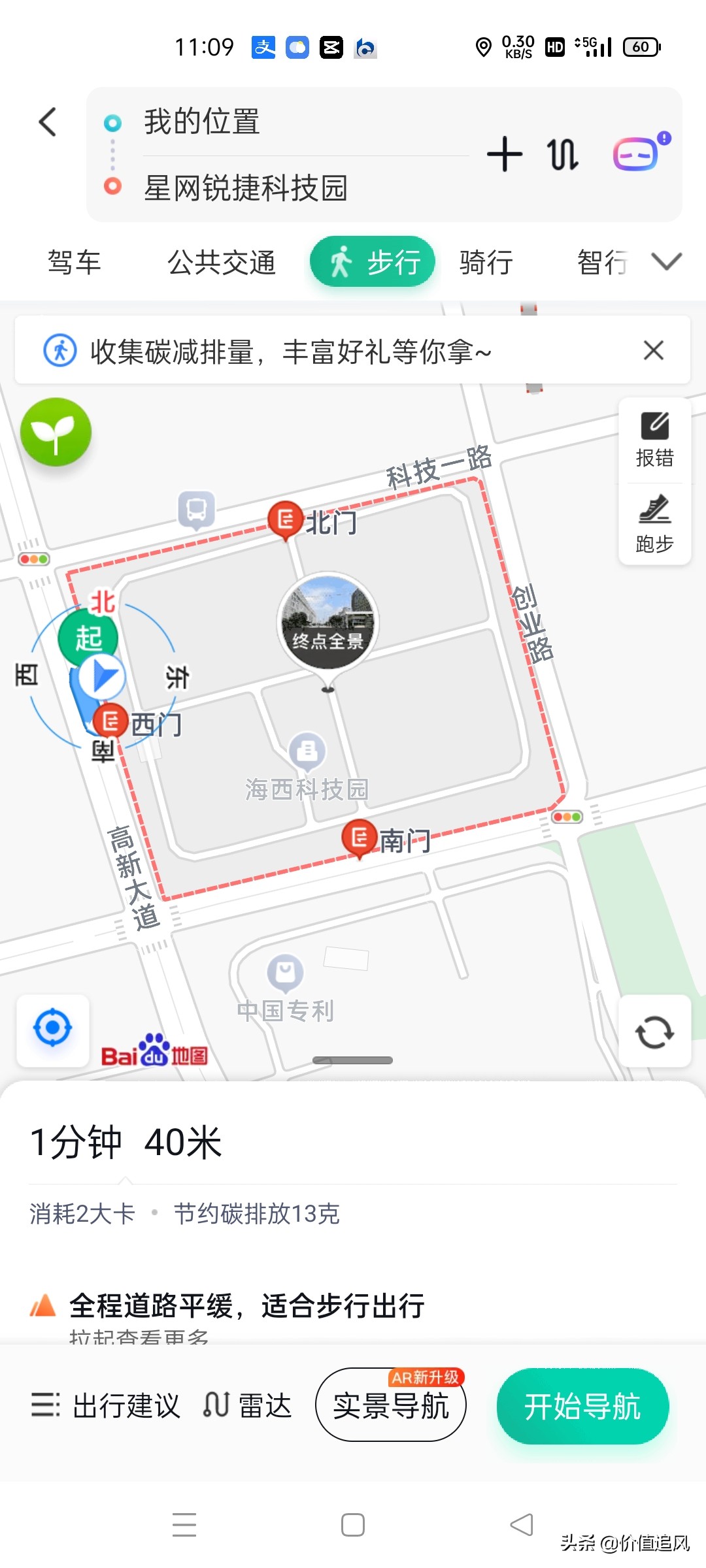 星网锐捷网络上市,星网锐捷未来5年估值